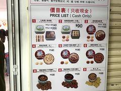 -珍妮曲奇聪明小熊(尖沙咀店)
