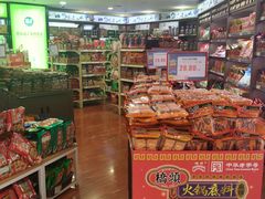 -重百超市(解放碑新华店)