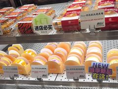 -君之狮子山·轻糖烘焙(松江印象城店)
