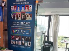 -爱定格照相馆·证件照(深圳宝安壹方城店)