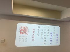 -洞庭家宴·头牌甲鱼(广渠门店)