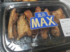 -盒马X会员店(王府井奥莱UP TOWN店)