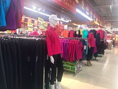 -鑫海韵通大卖场(石园店)