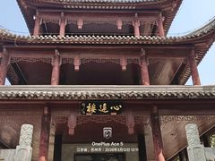 -白马涧龙池景区