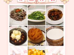 -翠园(兴业太古汇店)