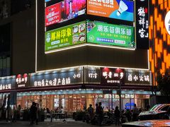 -鹅香四海·卤水火锅·砂锅粥·潮汕菜(宝安店)