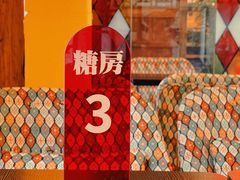 -糖房咖啡(南锣鼓巷店)