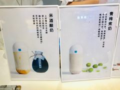 -兰熊鲜奶(西直门凯德mall店)