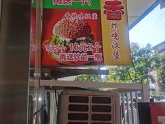 -味味香(团结湖店)