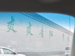 -地中海传奇水汇