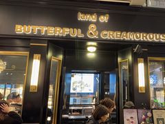 -BUTTERFUL&CREAMOROUS 黄油与面包(三里屯太古里店)