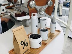 -% Arabica阿拉比卡咖啡(深圳湾万象城店)
