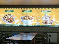 -清真·馬坡二旦烧烤(人生一串拍摄店)