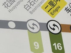 -白石桥南(地铁站)