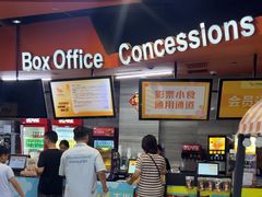 -卢米埃影城(苏州园区华润杜比全景声激光店)