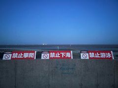 -南汇嘴观海公园