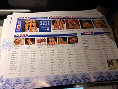 -龚海宝· 烧烤· 羊肉原切挂糊更好吃(庄市店)