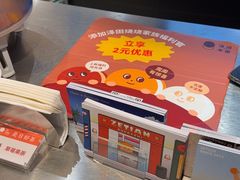 -泽田本家·铜锣烧(美罗城店)