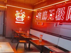 -探鱼·鲜青椒爽麻烤鱼(三水广场店)
