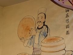 大堂-马艾萨中国兰州传统牛肉面(惠新里店)