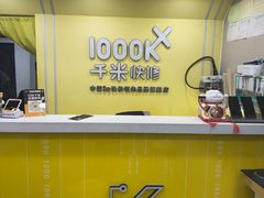 -千米手机电脑维修回收(珠江路店)