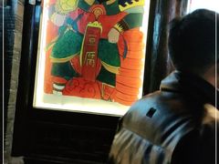 -品腐记·豆腐王朝(老门东总店)