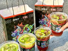 -炖物24章·顺时轻养茶(黄龙店)