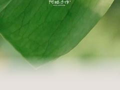 -阿嬷手作(成都万象城店)