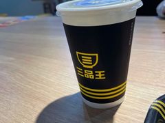 -三品王(万象城店)