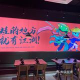 花都星光plus网红干锅牛蛙探店☑️