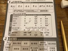 -豚王拉面(澳门银河店)