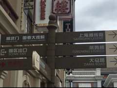 -奔跑吧乐园