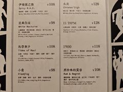 -MANDERLEY 曼德雷酒吧