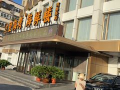 -望海湾海鲜楼·海鲜(河南路店)