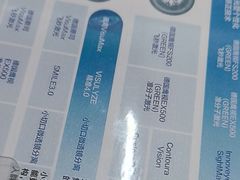 -武汉大学附属爱尔眼科医院(湖北总院)