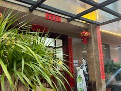 -三得正宗乌烈乳羊(环城东二路店)