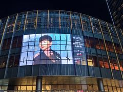 -交通银行前滩31演艺中心