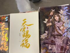 -先锋书店(五台山总店)