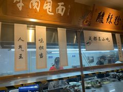 -皇城坝小吃(科华成都王府井购物中心店)
