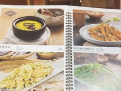 -云海肴云南菜·蒸汽石锅鱼(北京良乡华冠店)