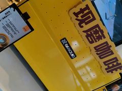 -麦当劳(容桂客运站得来速店)