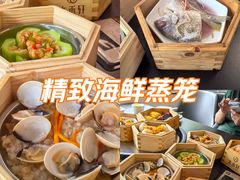 -水禾轩·海鲜蒸汽主题餐厅(新香洲旗舰店)