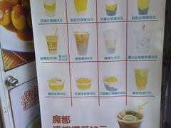 菜单-陈记甜品窝(中山北路店)