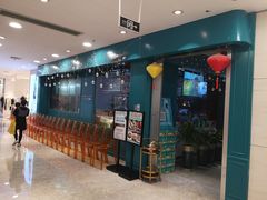 门面-花样西贡·蜜越餐厅·法式越南料理(水晶城店)