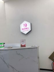 -环球蝶上美业连锁