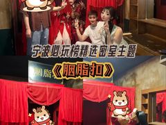 -星空密室·精选(天一豪景店)