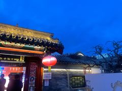 -有喜胶东小馆(太申祥和店)