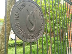 -上海市控江中学