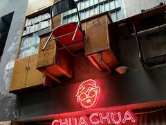 -王歘歘·chuǎ火锅(五道营店)