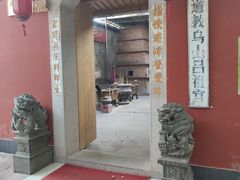 -乌山风景区